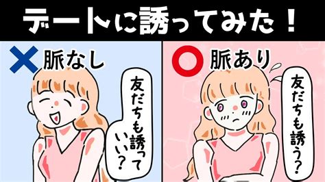 脈 なし サイン 女性